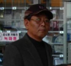 김영호 문경시시각장애인협회장 별세