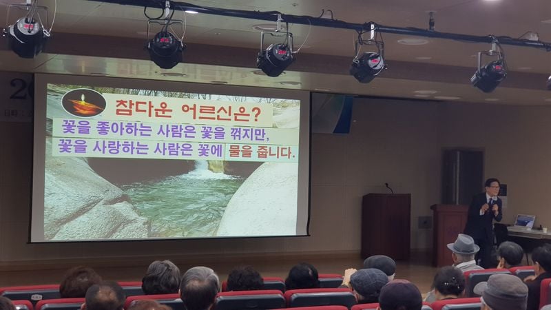 문경유림대회 개최