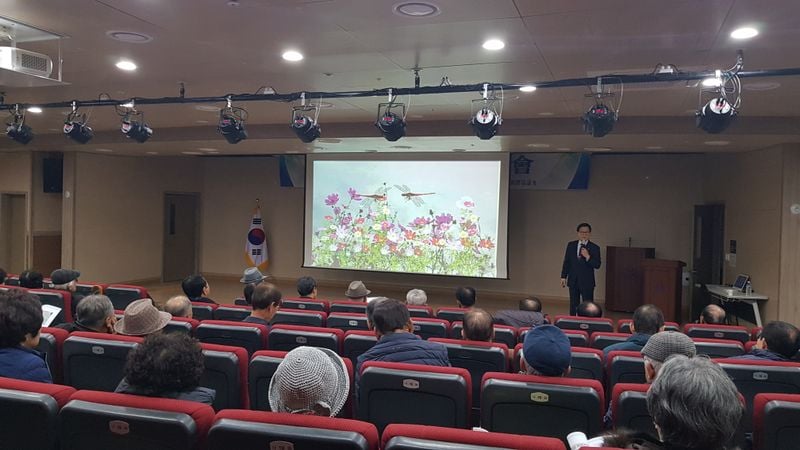 문경유림대회 개최