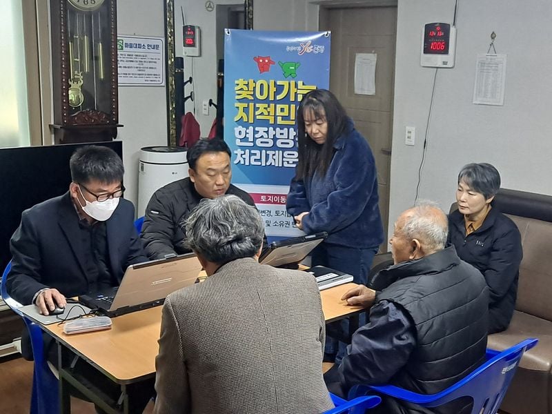 23번 찾아간 지적민원 현장처리제 올해 사업 마무리