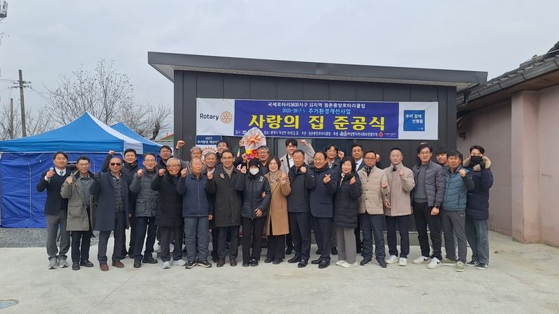 문경시 기관단체 협력 ‘사랑의 집짓기 리모델링’ 준공