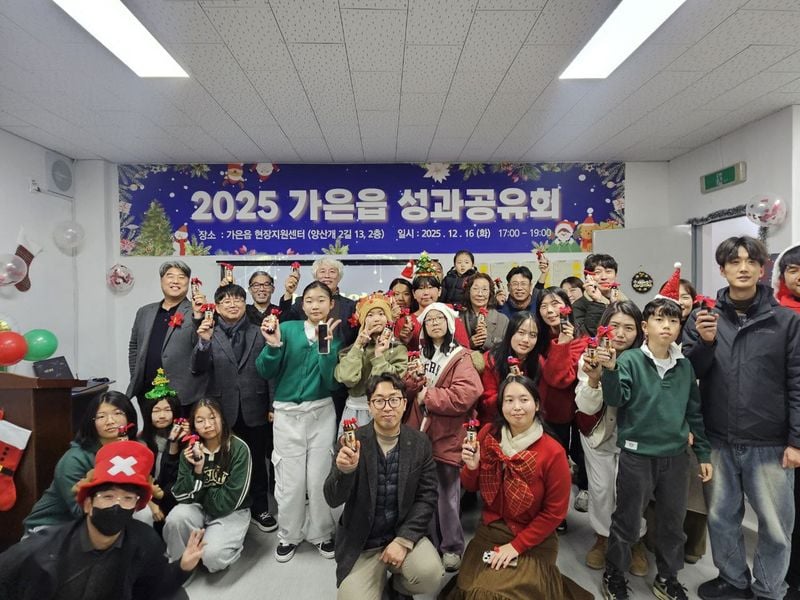 가은읍 도시재생 성과 한자리에