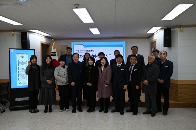 문경미래교육지구 2차 운영위원회 개최