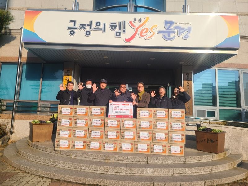 점촌5동 곳곳에서 이어지는 따뜻한 나눔 릴레이