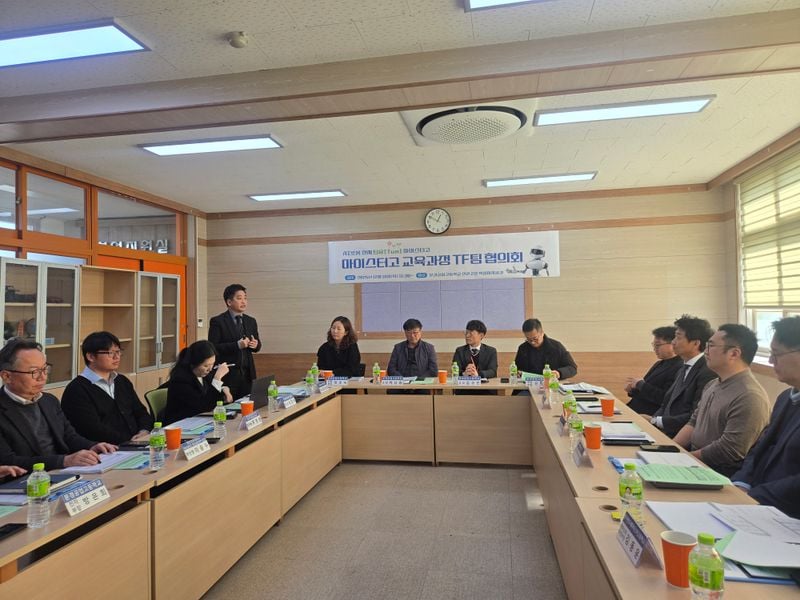 문경공고, ‘AI로봇 마이스터고’ 설립 도전