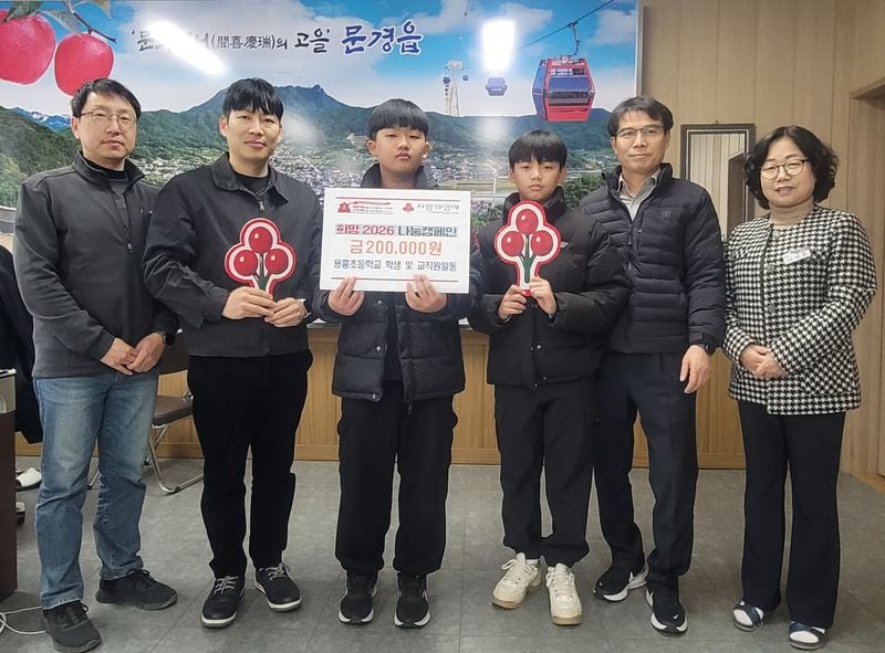 동지 팥죽에서 이웃사랑 성금까지.... 문경읍 연말 나눔의 온기 가득