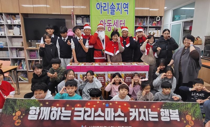 산양면 지보협, 독거 어르신엔 난방용품-아동에겐 크리스마스 선물