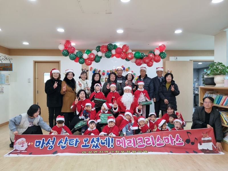 마성산타원정대, 어린이들에게 크리스마스 추억 선물