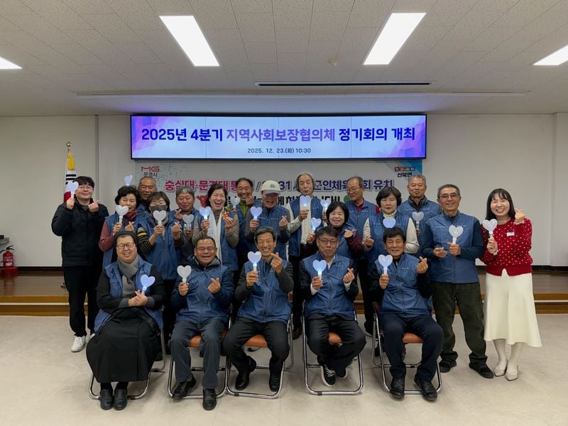 산북면 지보협, ‘행복산타 나눔’과 성금 기탁으로 따뜻한 연말