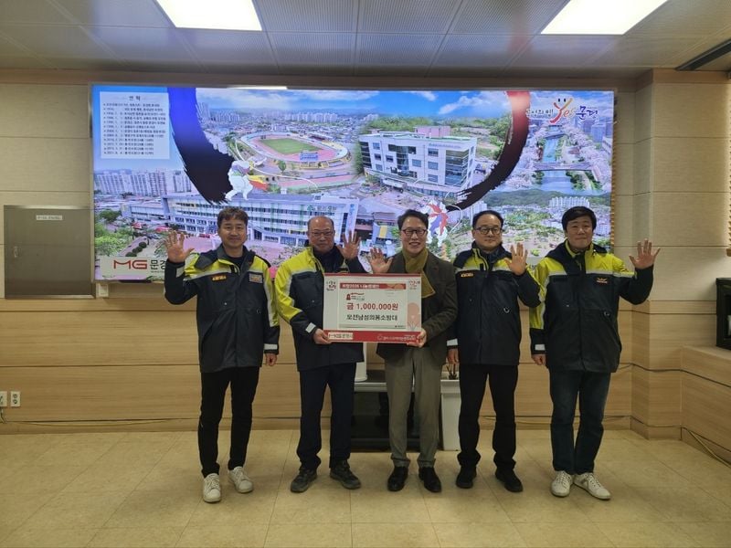 문경소방서 모전남성의용소방대, 이웃돕기 성금 100만원 기탁