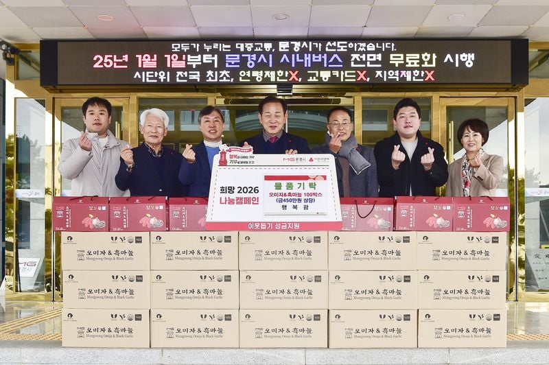 농업회사법인 행복팜(주), 건강음료 450만 원 상당 기탁