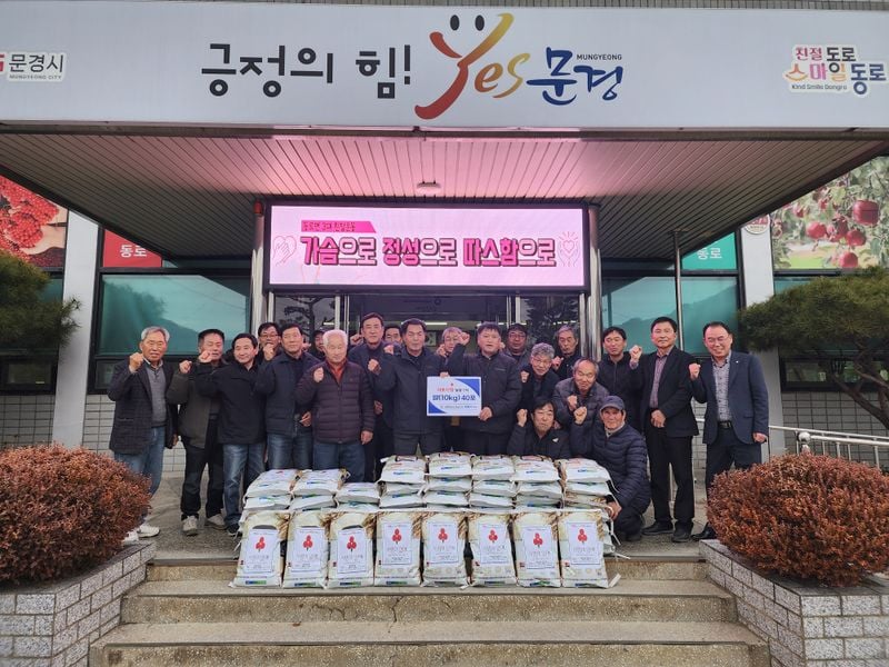 동로면에 이웃돕기 물품기탁 발길 이어져