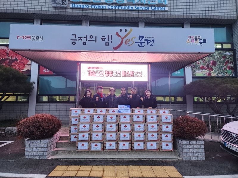 동로면에 이웃돕기 물품기탁 발길 이어져