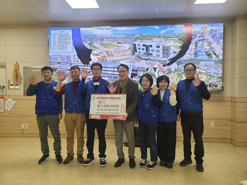 점촌5동 바르게·모전남성의용소방대 이웃돕기 성금 기탁