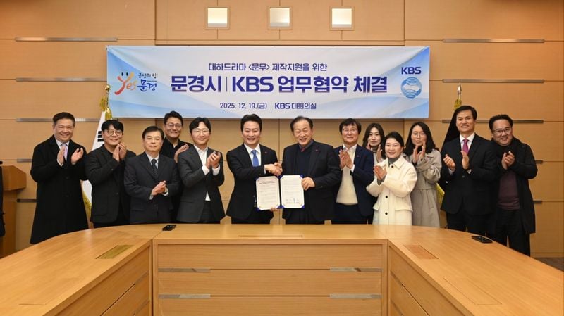 문경에서 KBS사극드라마 ‘문무’ 촬영한다