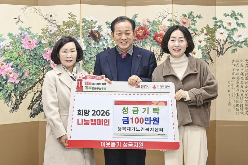 문경시, 이웃돕기성금 기탁 이어져