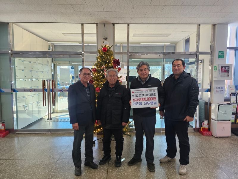 문경 곳곳에서 이어지는 연말 나눔 행렬