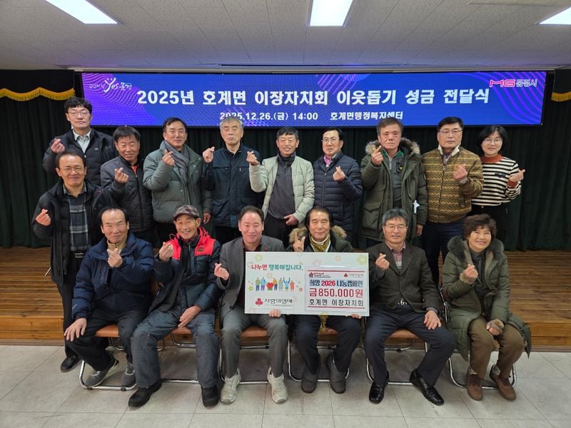 문경 곳곳에서 이어지는 연말 나눔 행렬