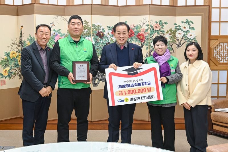 문경 곳곳에서 이어지는 연말 나눔 행렬