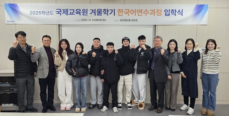 문경대학교, 외국 어학연수생 교육 시작
