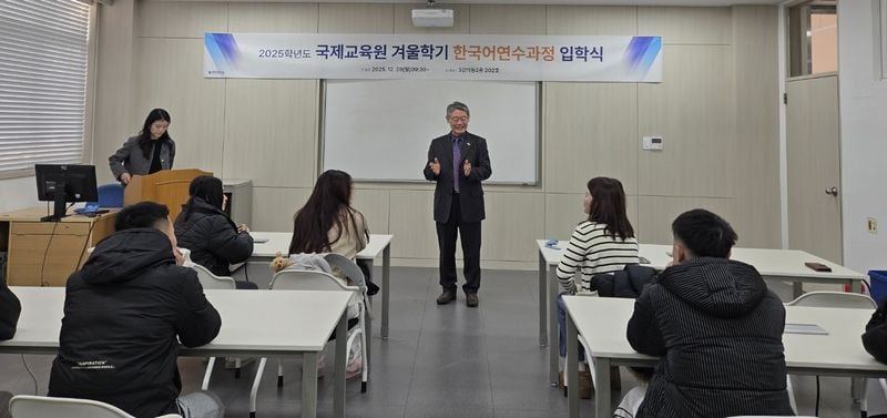 문경대학교, 외국 어학연수생 교육 시작