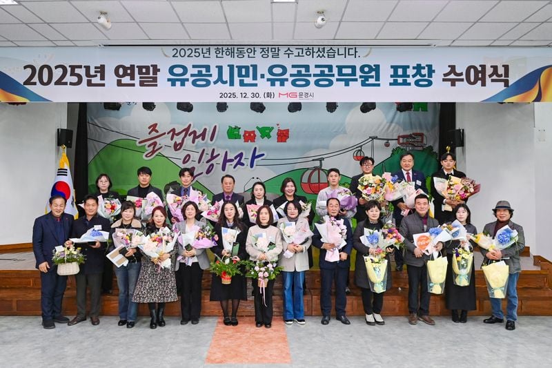 문경시, Yes문경 친절우수업소 선정