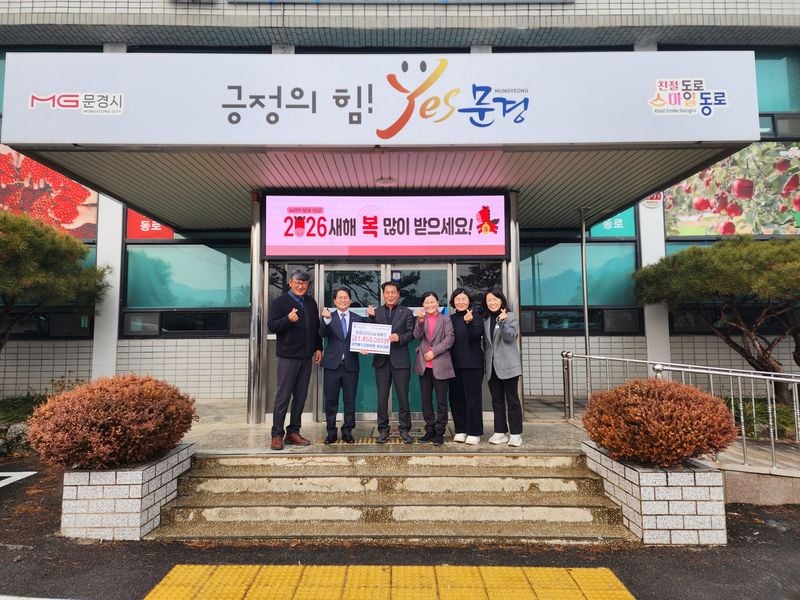 동로교회 이웃돕기 성금 145만 원 기탁