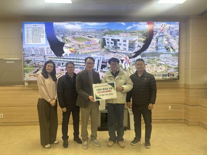 점촌5동 ‘행복사랑나눔터’에 기부 이어져