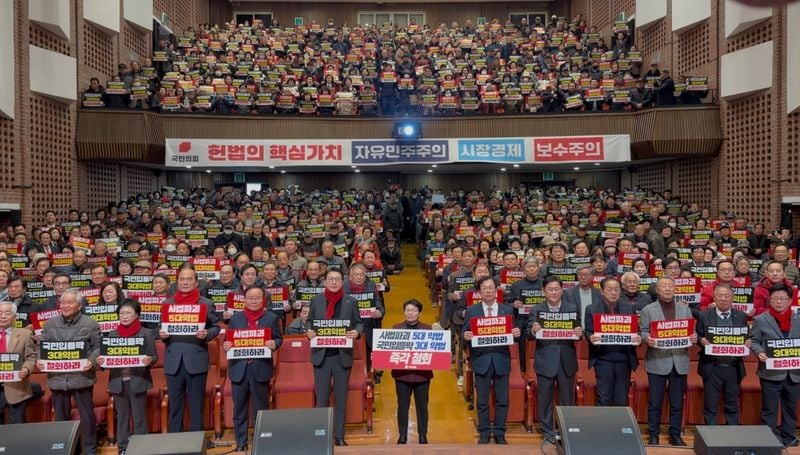 국민의힘 상주·문경 당원협의회, 송년연수 성황리 개최