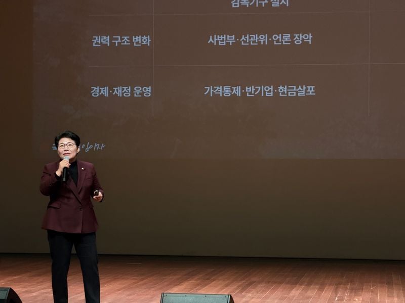 국민의힘 상주·문경 당원협의회, 송년연수 성황리 개최