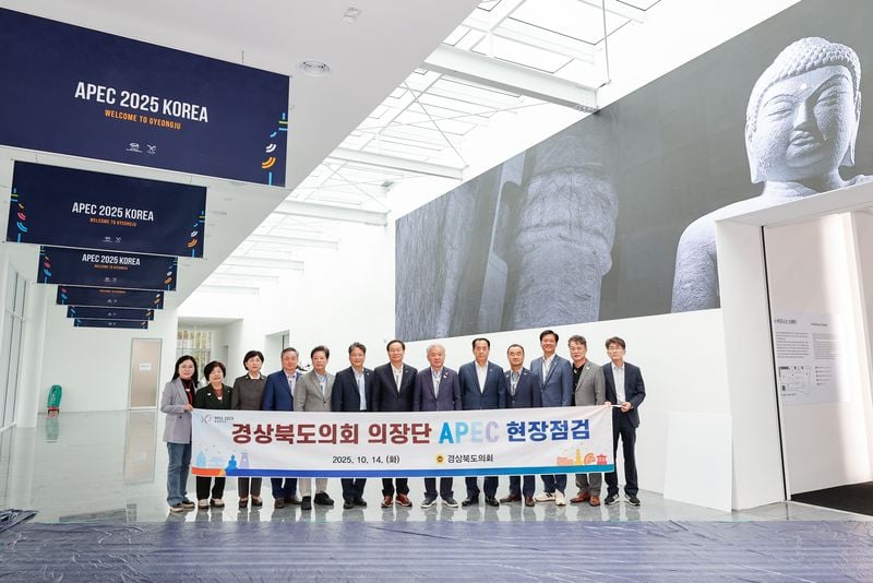 경북도의회, 올해 성과 점검·내년 의정 방향 제시