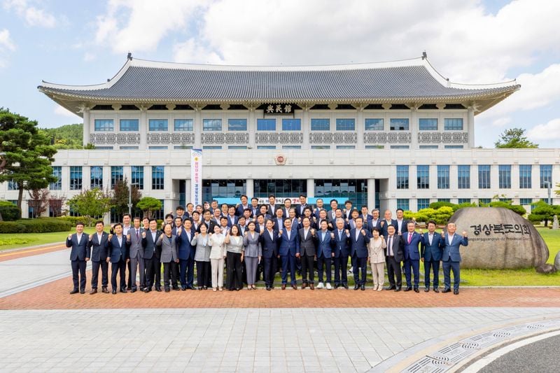 경북도의회, 올해 성과 점검·내년 의정 방향 제시