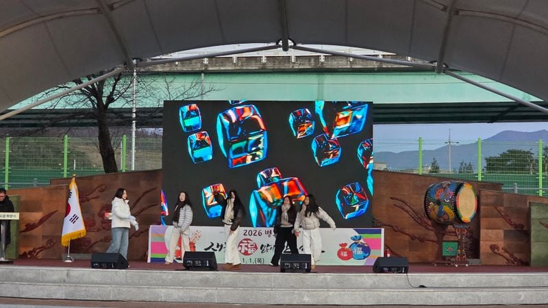 ‘2026 문경 해맞이 행사’ 6천여 시민 함께해 문경시 발전 기원