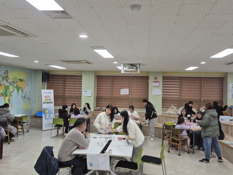 문경시청소년문화의집 겨울방학체험 운영