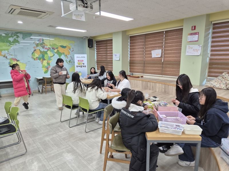 문경시청소년문화의집 겨울방학체험 운영