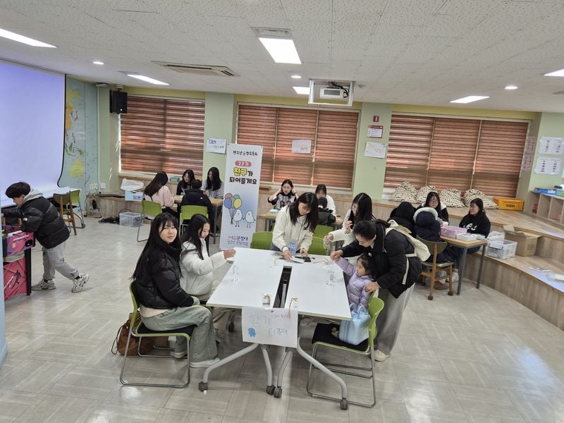 문경시청소년문화의집 겨울방학체험 운영