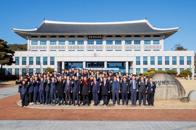 경상북도의회, 병오년 새해 힘찬 의정활동 출발