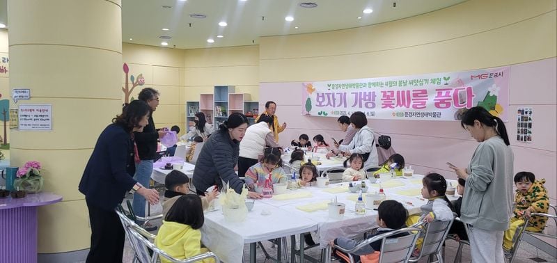 문경자연생태박물관, 지난해 관람객 10만 명 돌파