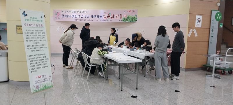 문경자연생태박물관, 지난해 관람객 10만 명 돌파