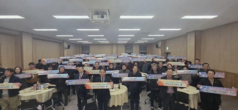 마성면 ‘2026년 신년교례회’ 150여 명 함께해