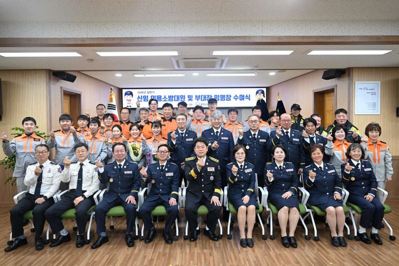 문경소방서 신임 의용소방대원-부대장 임명장 수여