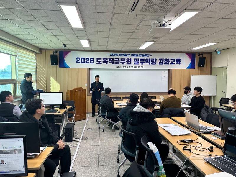 문경시 신규 토목직공무원 실무역량 강화교육