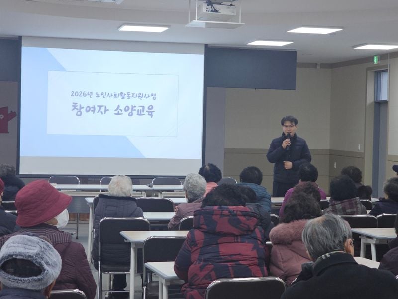 문경읍, 노인 일자리 사업 발대식-안전교육 가져