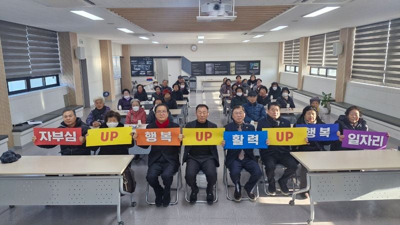 마성면, 노인 일자리 사업 발대식-안전교육 개최