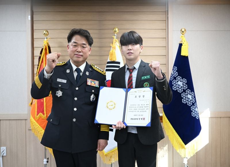 문경소방서, 화재 막은 문창고 김태욱 군 표창