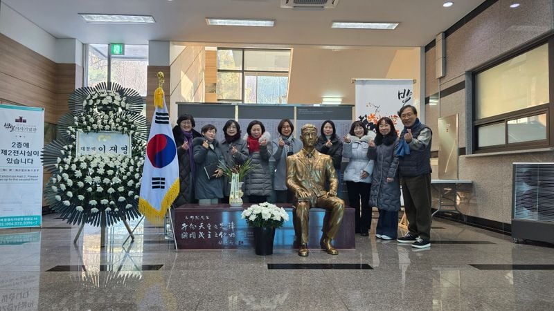 박열의사기념관에 다양한 국민 발길