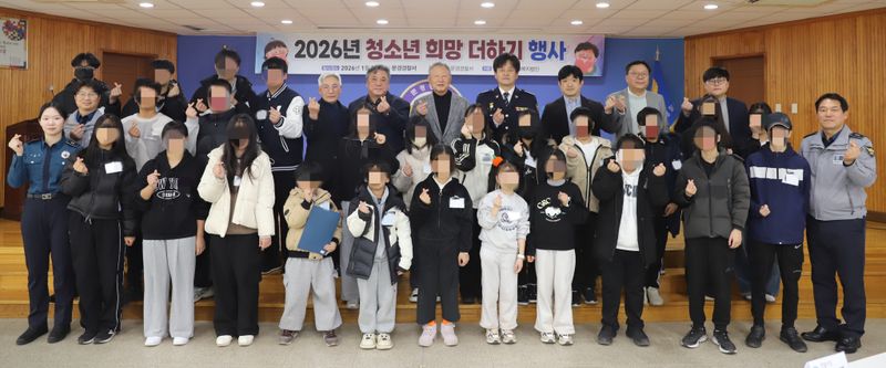 문경경찰서–제룡사회복지법인, 위기청소년 지원 업무협약 체결