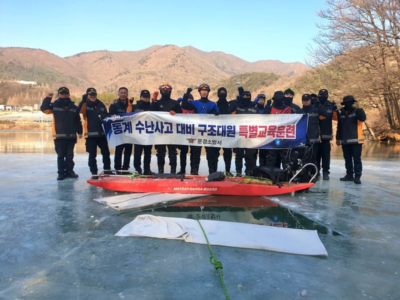 문경소방서, 구조대원 동계 수난구조훈련 실시