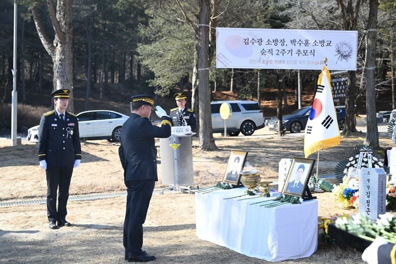 문경소방서, 순직 소방관 2주기 추모식 거행