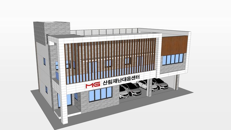 ‘함께 지키는 숲, 함께여는 산불예방’ 발대식 개최